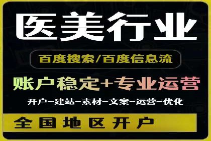 案例解析：信息流竞价广告的投放策略