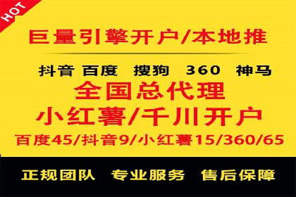实战案例分享：SEM代运营机构助力企业市场份额